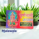 Pooranmashi Varat Katha – Hindi Book for Fasting Rituals & Spiritual Insights – Malawala