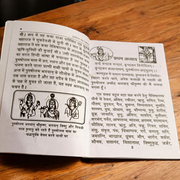 Purushottamm Mahatmya – Hindi Book for Spiritual Wisdom & Divine Grace – Malawala