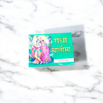 Radha Chalisa Hindi Book with devotional artwork of Radharani, placed beside incense and flowers in a prayer setting