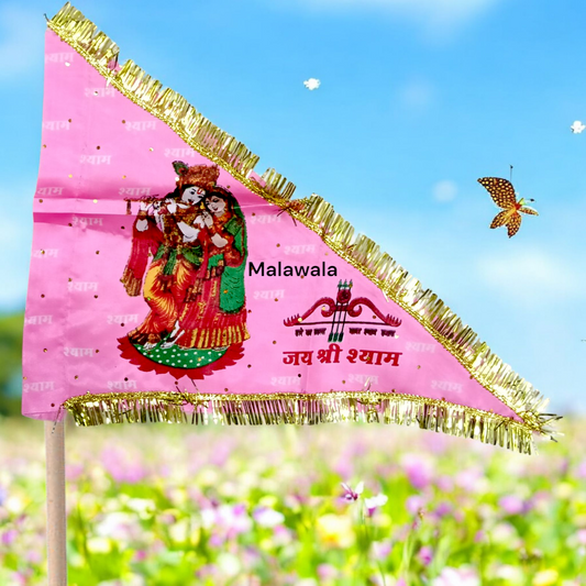 Radha Krishna Flag | Jai Shri Shyam | Pink Flag 15"x20" – Malawala