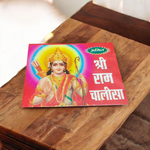Ram Chalisa – Lord Rama Chalisa and Aarti Hindi Book for Devotional Worship – Malawala
