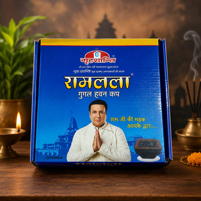 Ramlala Natural Guggul Havan Cups for Daily Pooja, Havan, Temple Rituals and Meditation with Pure Guggal Fragrance