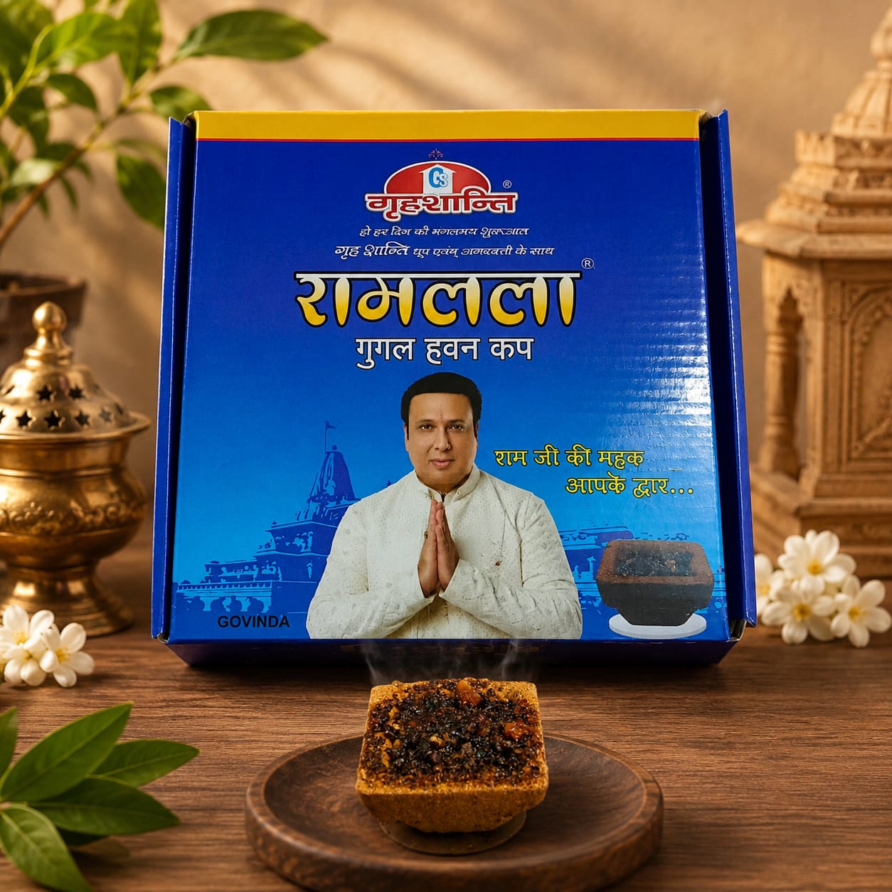 Ramlala Natural Guggul Havan Cups for Daily Pooja, Havan, Temple Rituals and Meditation with Pure Guggal Fragrance