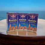 Ramlalla Premium Dhoop – Grah Shanti & Positive Energy Dhoop by Malawala