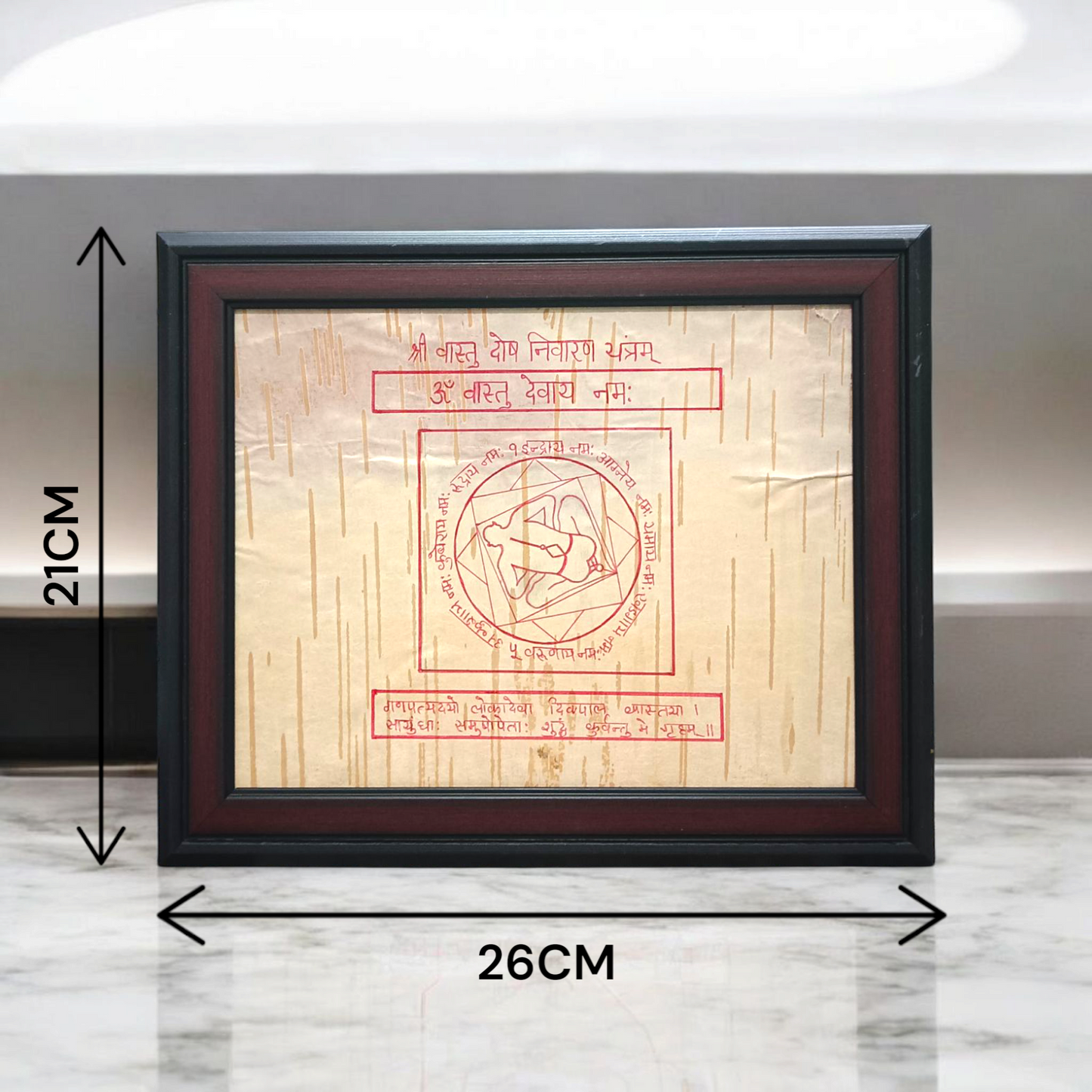 Sacred Vastu Dosh Nivaran Yantra inscribed on Bhojpatra and set in an antique wooden frame with glass cover, ideal for home or office.