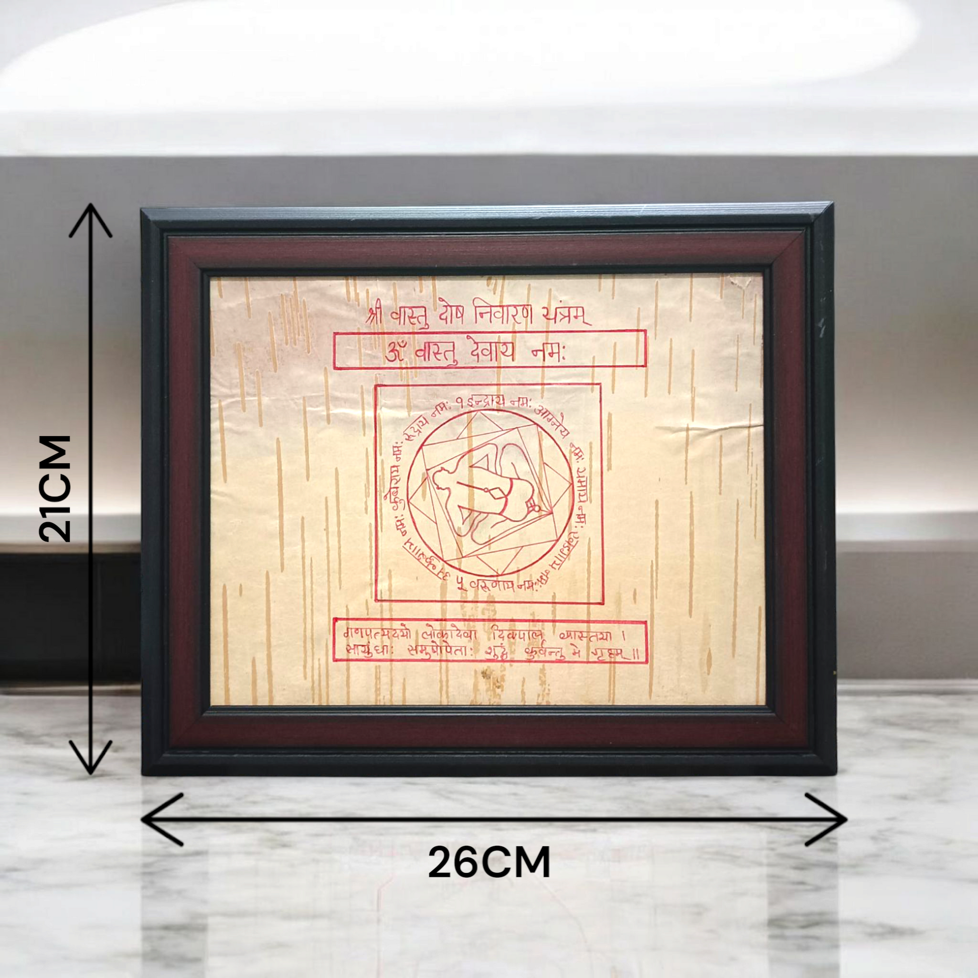 Sacred Vastu Dosh Nivaran Yantra inscribed on Bhojpatra and set in an antique wooden frame with glass cover, ideal for home or office.
