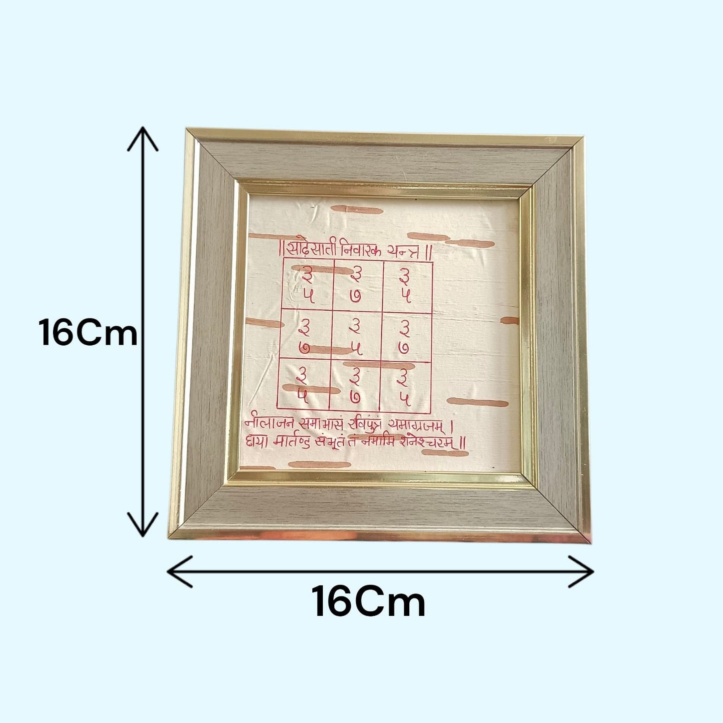 Sadesati Nivarak Yantra Handmade on Bhojpatra with Wooden Frame for Shani Dosh Relief and Spiritual Protection