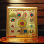 Sampoorna Baglamukhi Yantra | Gold Plated with Wooden Frame - 11X11 Inch - Malawala