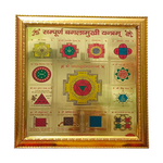 Sampoorna Baglamukhi Yantra | Gold Plated with Wooden Frame - 11X11 Inch - Malawala