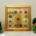 Sampoorna Baglamukhi Yantra | Gold Plated with Wooden Frame - 11X11 Inch - Malawala