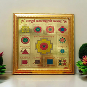 Sampoorna Baglamukhi Yantra | Gold Plated with Wooden Frame - 11X11 Inch - Malawala