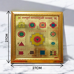 Sampoorna Baglamukhi Yantra | Gold Plated with Wooden Frame - 11X11 Inch - Malawala