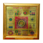 Sampoorna Kuber Yantra | Gold Plated with Frame - 11X11 Inch - Malawala