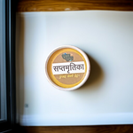 Sapta Mritika 6GM sacred soil blend from 7 holy places, packed in a traditional pouch for rituals