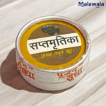 Sapta Mritika 6GM sacred soil blend from 7 holy places, packed in a traditional pouch for rituals