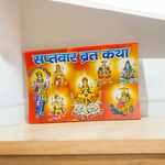 Saptvar Vrat Katha – Hindi Book on 7-Day Fasting Rituals & Devotional Tales – Malawala