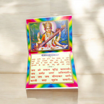 Saraswati & Gayatri Chalisa – Hindi Book with Coloured Pages for Devotional Worship – Malawala