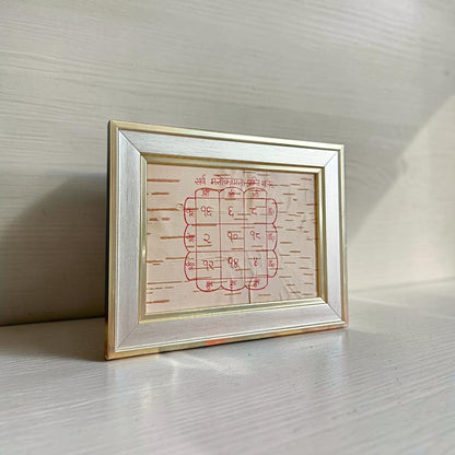 Sarva Manokamna Prapti Yantra 16x20 CM Handmade on Bhojpatra Wooden Frame for Success Prosperity and Wish Fulfilment
