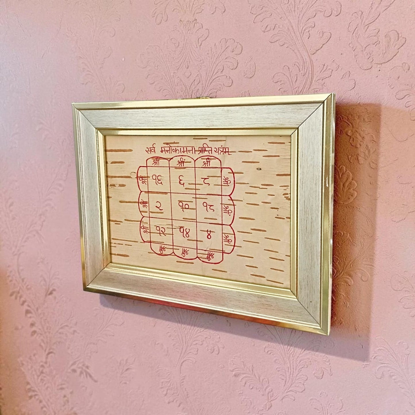 Sarva Manokamna Prapti Yantra 16x20 CM Handmade on Bhojpatra Wooden Frame for Success Prosperity and Wish Fulfilment