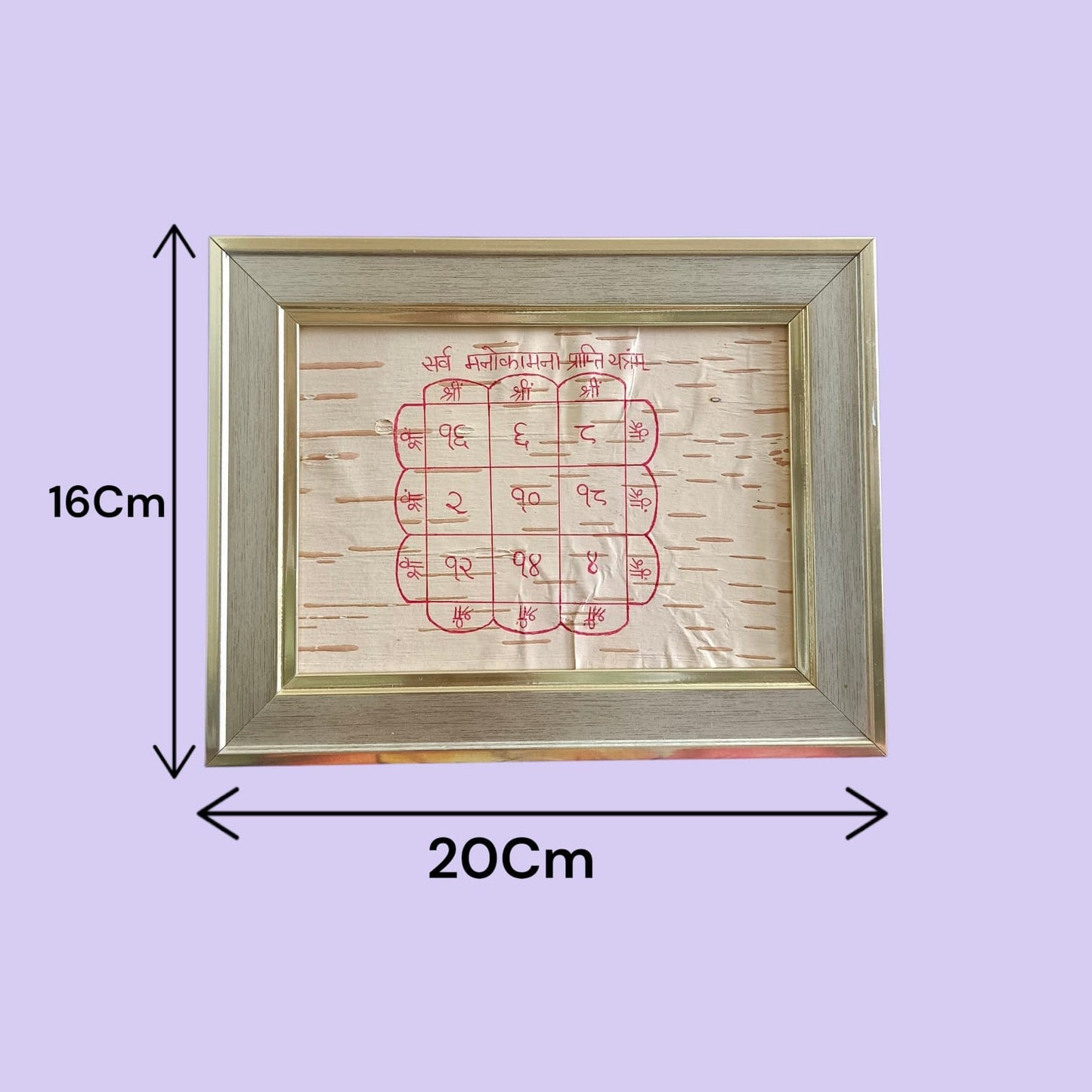Sarva Manokamna Prapti Yantra 16x20 CM Handmade on Bhojpatra Wooden Frame for Success Prosperity and Wish Fulfilment