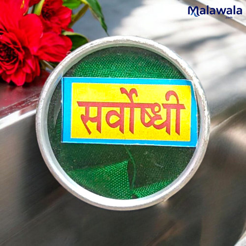 Sarvoshidhi 6GM Panchdhatu item with intricate design placed on traditional cloth