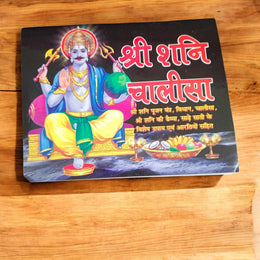 Shani Chalisa – Big Font in Pocket Size Hindi Book for Shani Worship & Remedies – Malawala