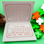 Shani Chalisa – Big Font in Pocket Size Hindi Book for Shani Worship & Remedies – Malawala