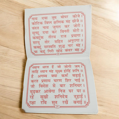 Shani Chalisa – Big Font in Pocket Size Hindi Book for Shani Worship & Remedies – Malawala