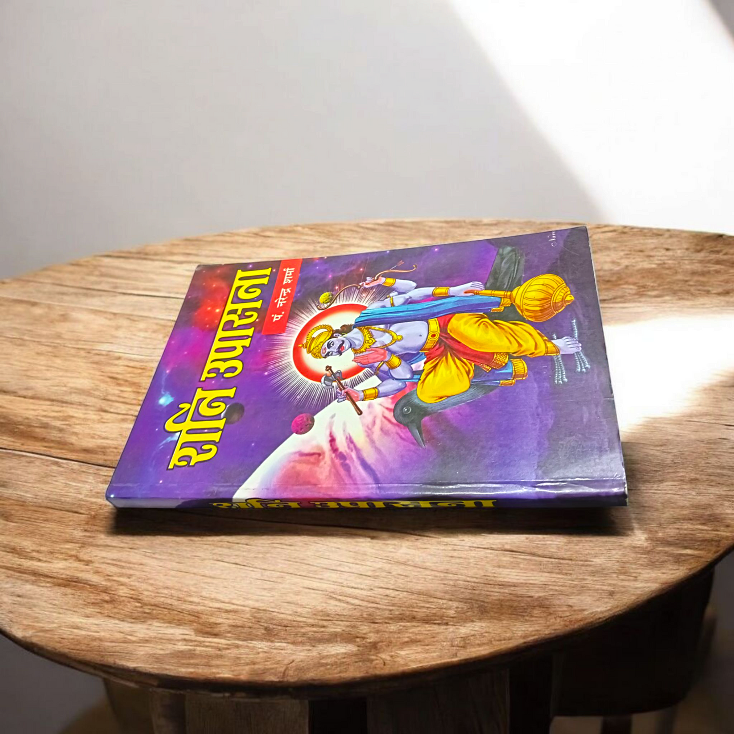 Shani Upasana – Hidden Information About Shani Hindi Book for Remedies & Spiritual Insights – Malawala