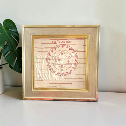 Shatru Vijay Yantra Handmade on Bhojpatra Wooden Frame 16x16 CM for Protection Victory Over Enemies Malawala