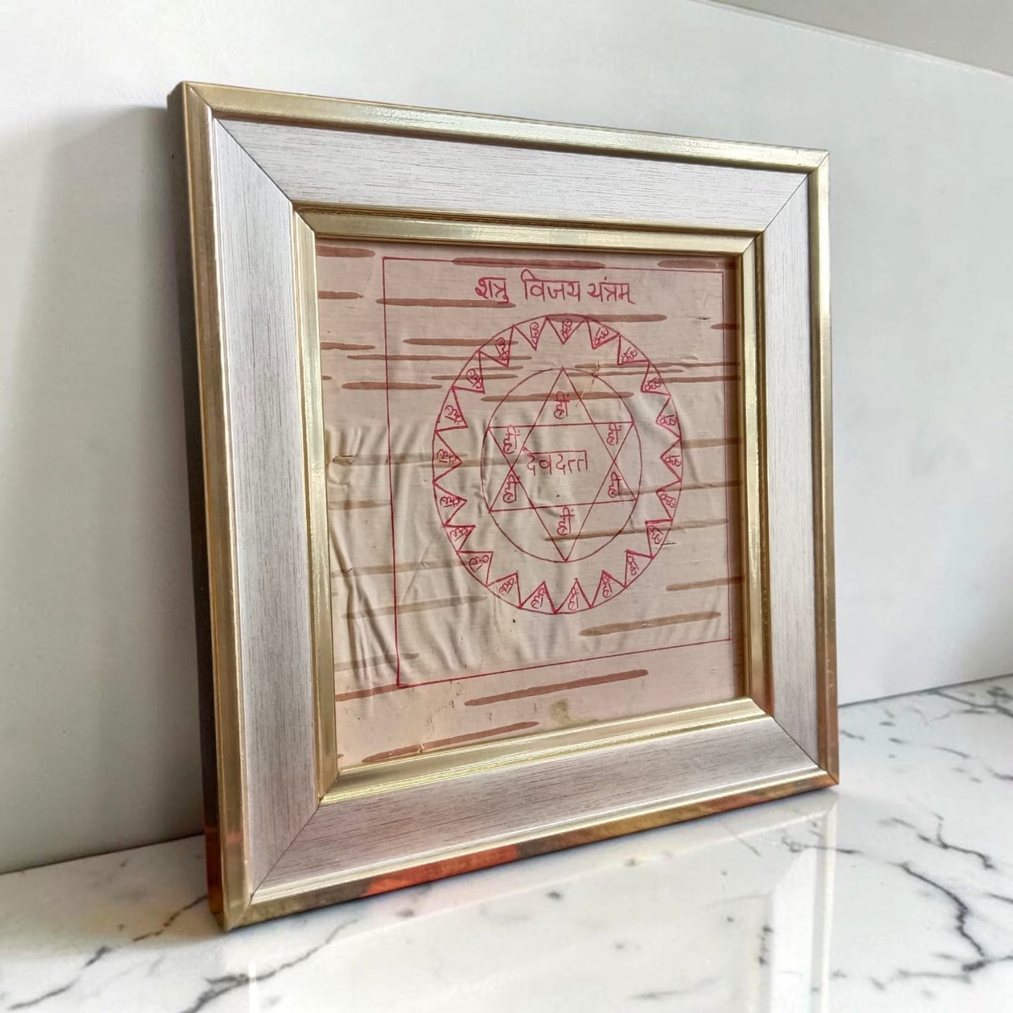 Shatru Vijay Yantra Handmade on Bhojpatra Wooden Frame 16x16 CM for Protection Victory Over Enemies Malawala