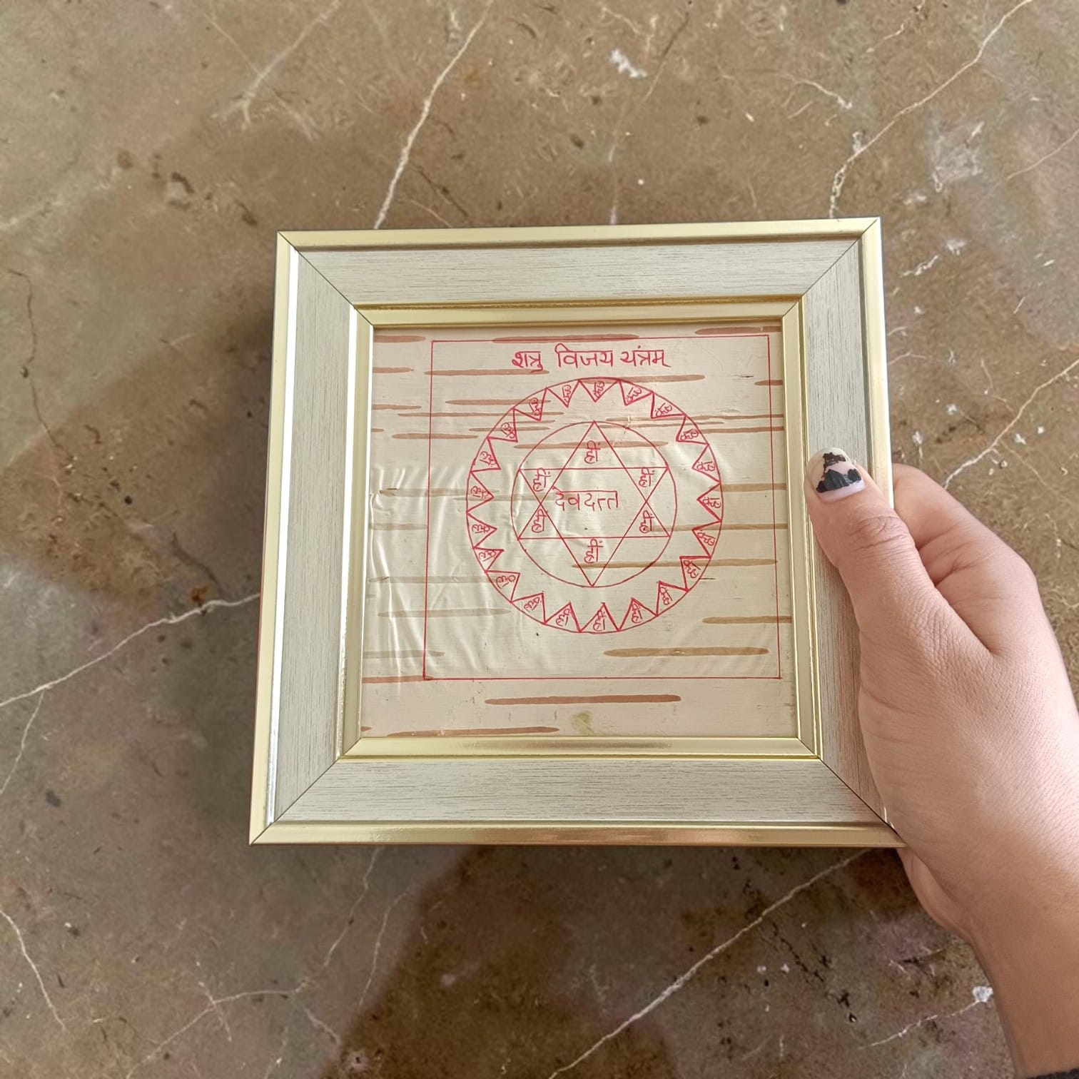 Shatru Vijay Yantra Handmade on Bhojpatra Wooden Frame 16x16 CM for Protection Victory Over Enemies Malawala