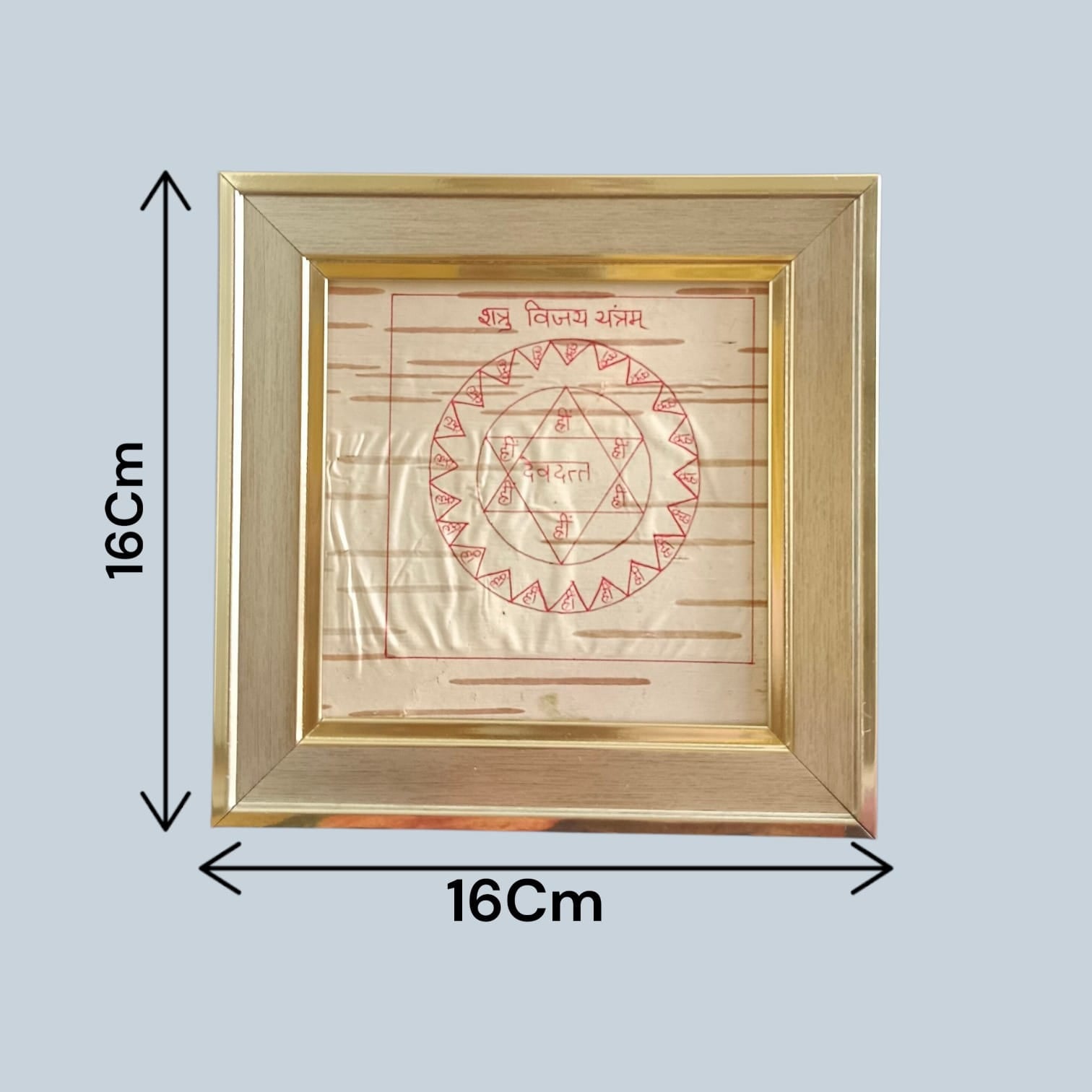 Shatru Vijay Yantra Handmade on Bhojpatra Wooden Frame 16x16 CM for Protection Victory Over Enemies Malawala
