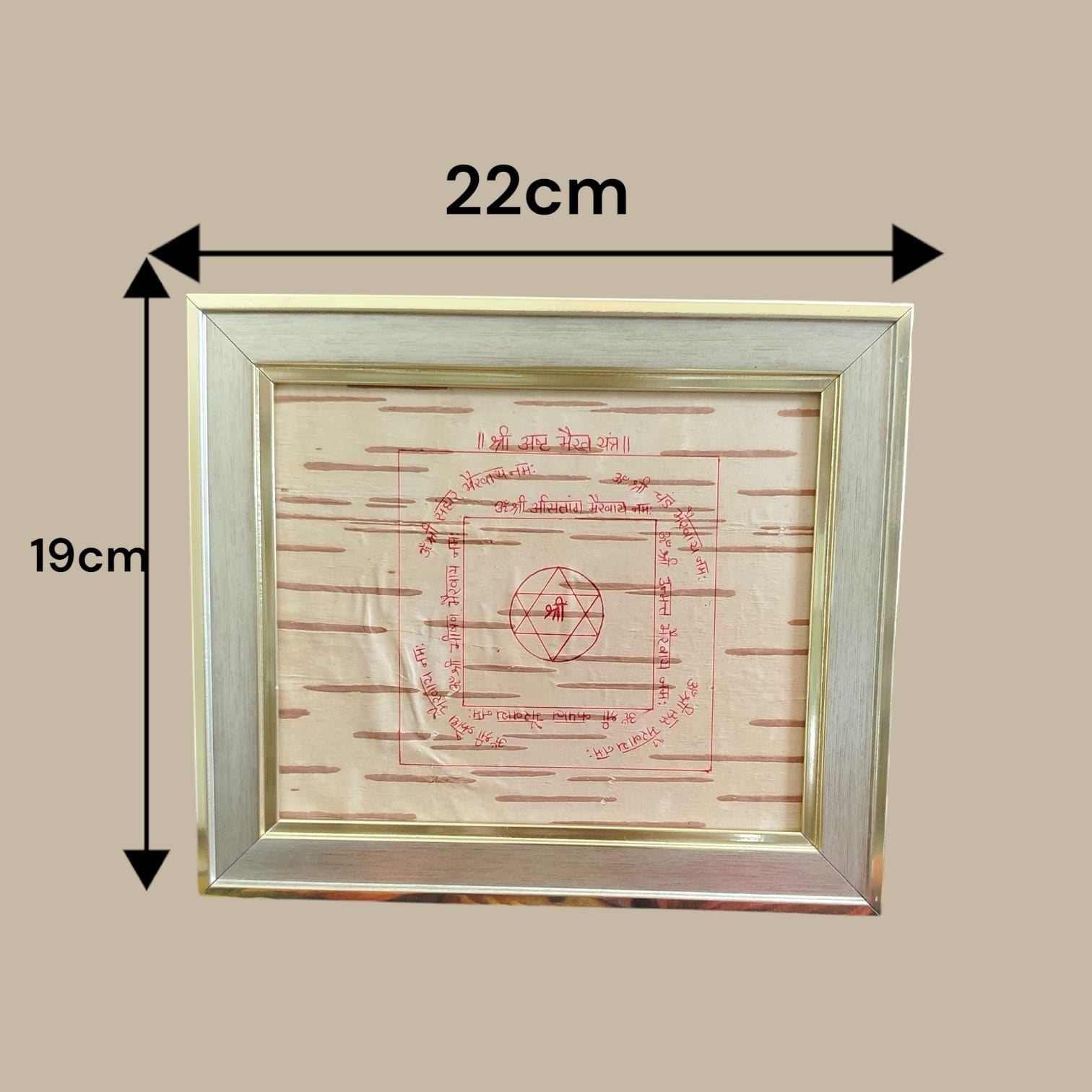 Shri Asht Bhairav Yantra on Bhojpatra Wooden Frame 19x22CM for Divine Protection, Spiritual Shield, Vastu Remedies and Positive Energy