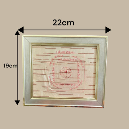 Shri Asht Bhairav Yantra on Bhojpatra Wooden Frame 19x22CM for Divine Protection, Spiritual Shield, Vastu Remedies and Positive Energy