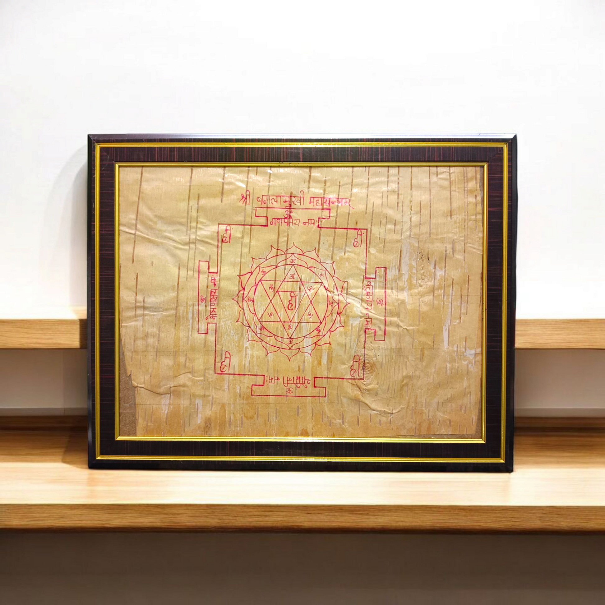 Shri Baglamukhi Maha Yantra 27x35 CM On Bhojpatra With Frame - Malawala