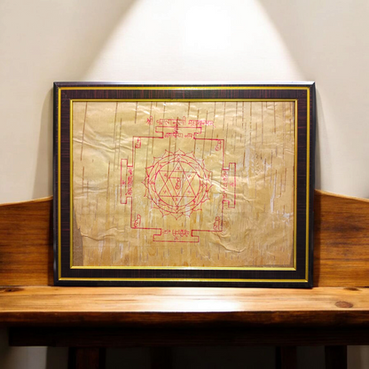 Shri Baglamukhi Maha Yantra 27x35 CM On Bhojpatra With Frame - Malawala