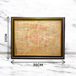 Shri Baglamukhi Maha Yantra 27x35 CM On Bhojpatra With Frame - Malawala