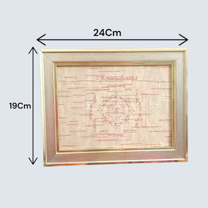 Shri Baglamukhi Yantra 19x24CM on Bhojpatra with Wooden Frame for Protection