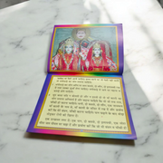 Shri Balaji Chalisa – Coloured Pages Hindi Book for Worship & Divine Blessings – Malawala