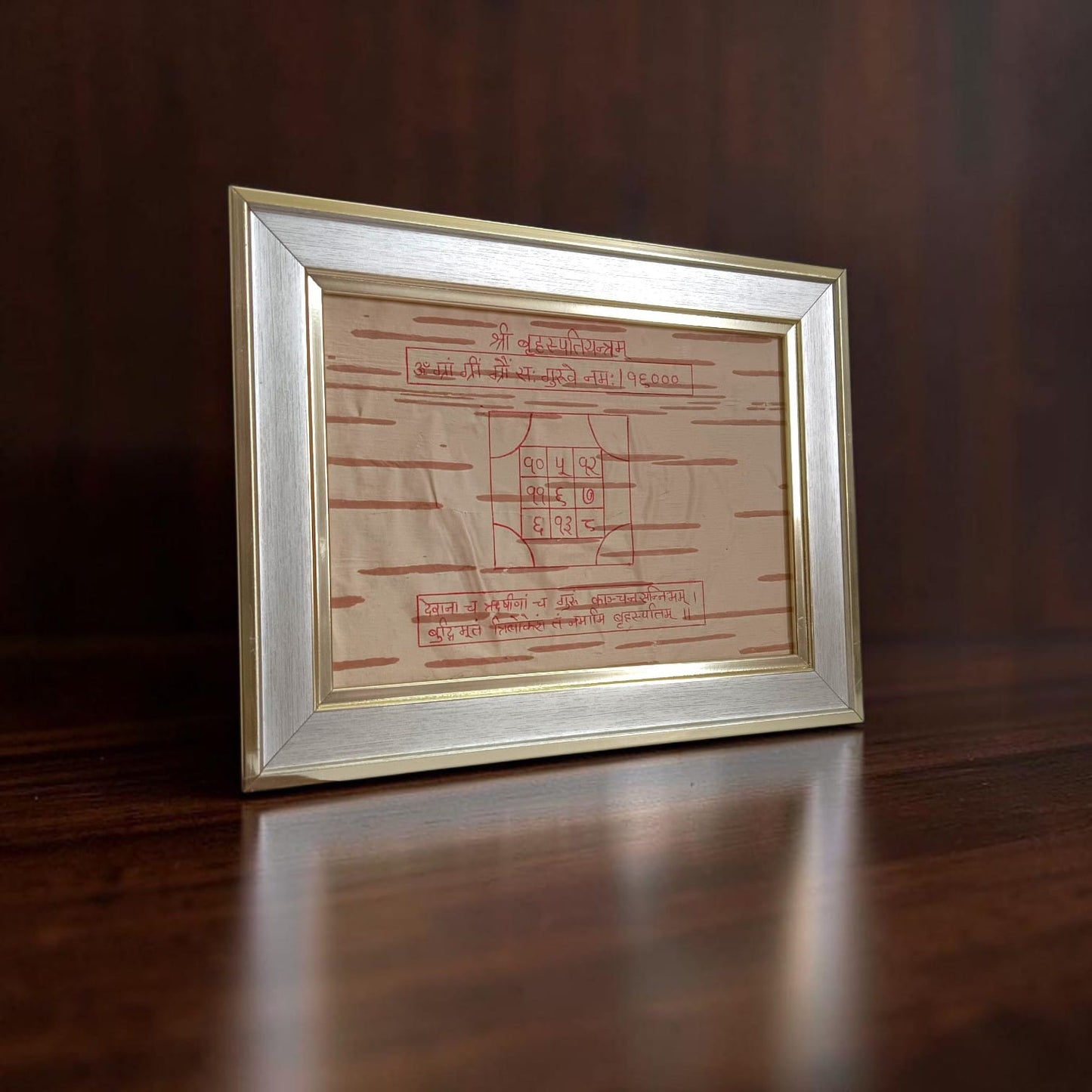 Shri Brihaspati Yantra on Handmade Bhojpatra Wooden Frame for Jupiter Blessings, Wisdom, Prosperity, Knowledge and Career Success