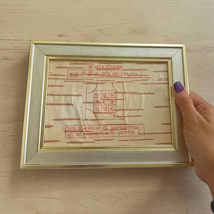 Shri Brihaspati Yantra on Handmade Bhojpatra Wooden Frame for Jupiter Blessings, Wisdom, Prosperity, Knowledge and Career Success