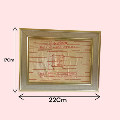 Shri Brihaspati Yantra on Handmade Bhojpatra Wooden Frame for Jupiter Blessings, Wisdom, Prosperity, Knowledge and Career Success