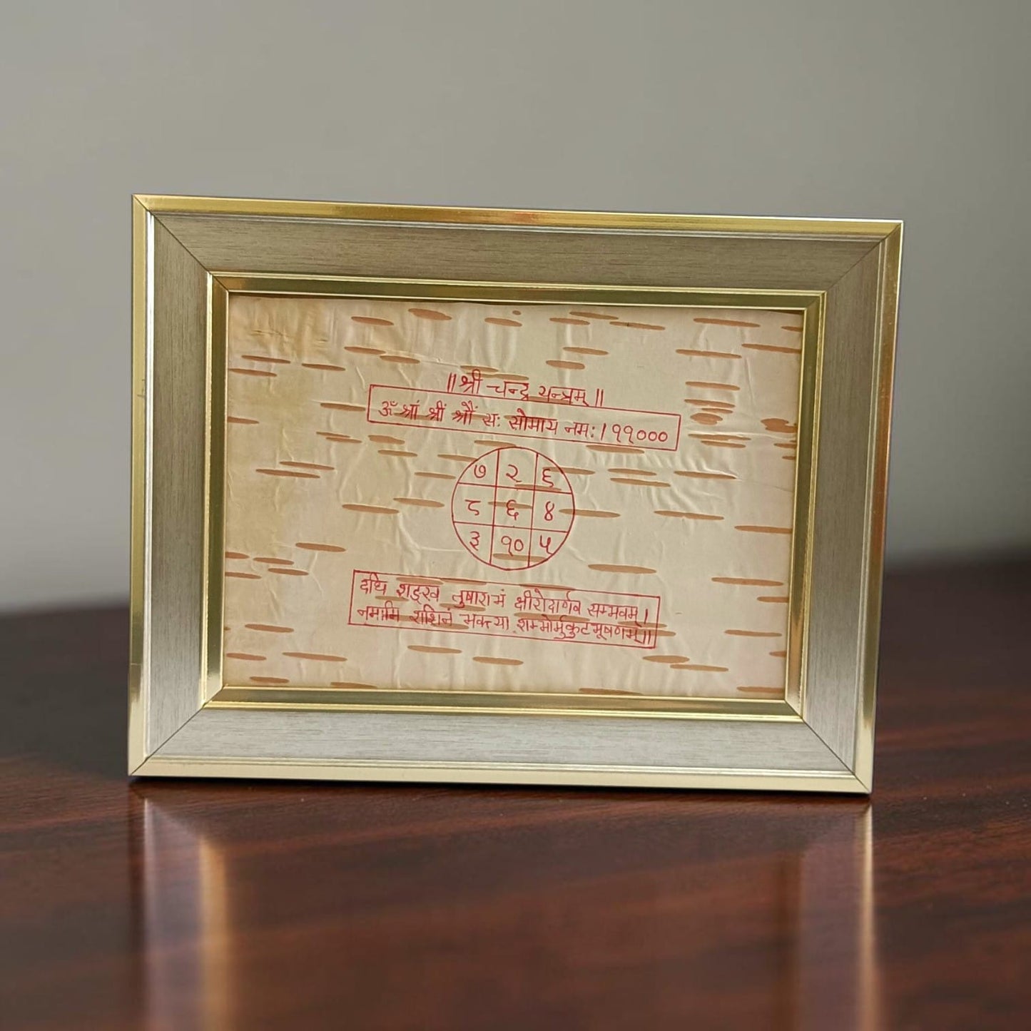 Shri Chandra Yantra 17x22CM Handmade Bhojpatra Wooden Frame for Mental Peace, Emotional Balance, Moon Planet Remedies and Vastu Blessings