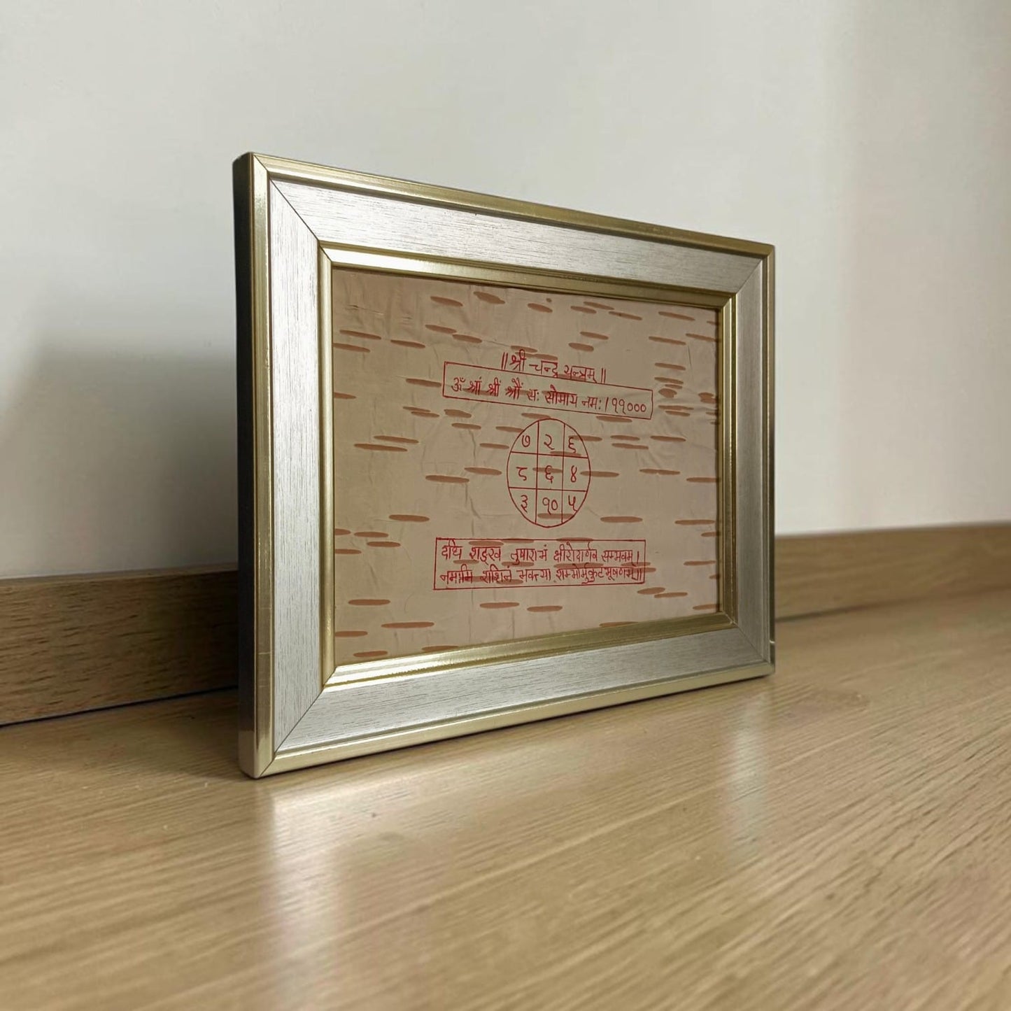 Shri Chandra Yantra 17x22CM Handmade Bhojpatra Wooden Frame for Mental Peace, Emotional Balance, Moon Planet Remedies and Vastu Blessings