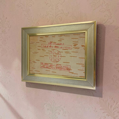 Shri Chandra Yantra 17x22CM Handmade Bhojpatra Wooden Frame for Mental Peace, Emotional Balance, Moon Planet Remedies and Vastu Blessings