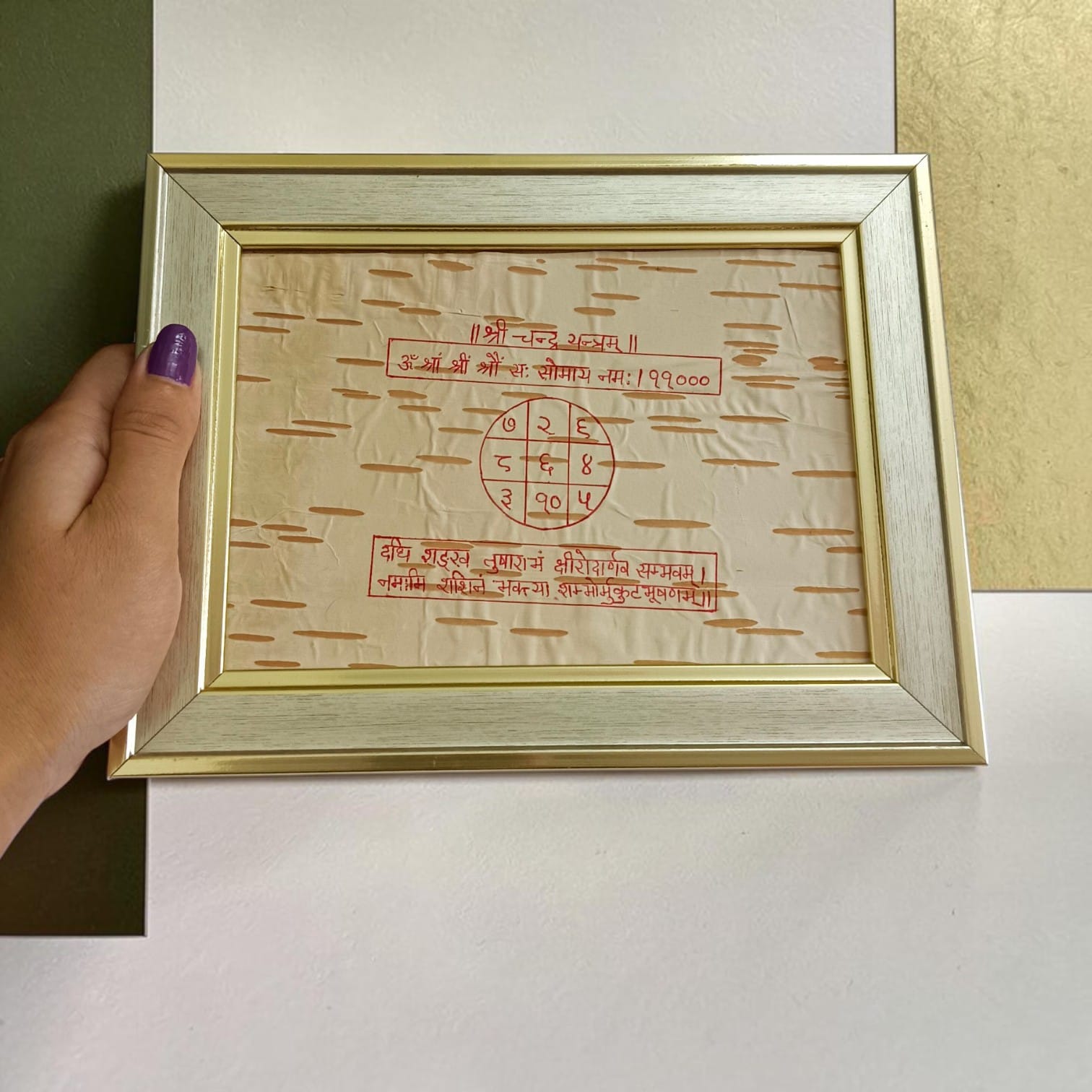 Shri Chandra Yantra 17x22CM Handmade Bhojpatra Wooden Frame for Mental Peace, Emotional Balance, Moon Planet Remedies and Vastu Blessings