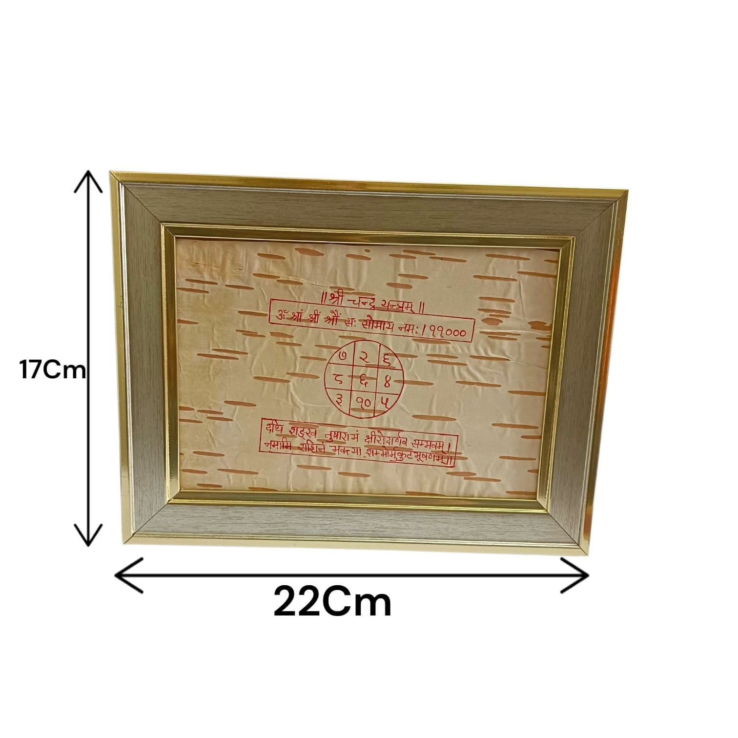 Shri Chandra Yantra 17x22CM Handmade Bhojpatra Wooden Frame for Mental Peace, Emotional Balance, Moon Planet Remedies and Vastu Blessings