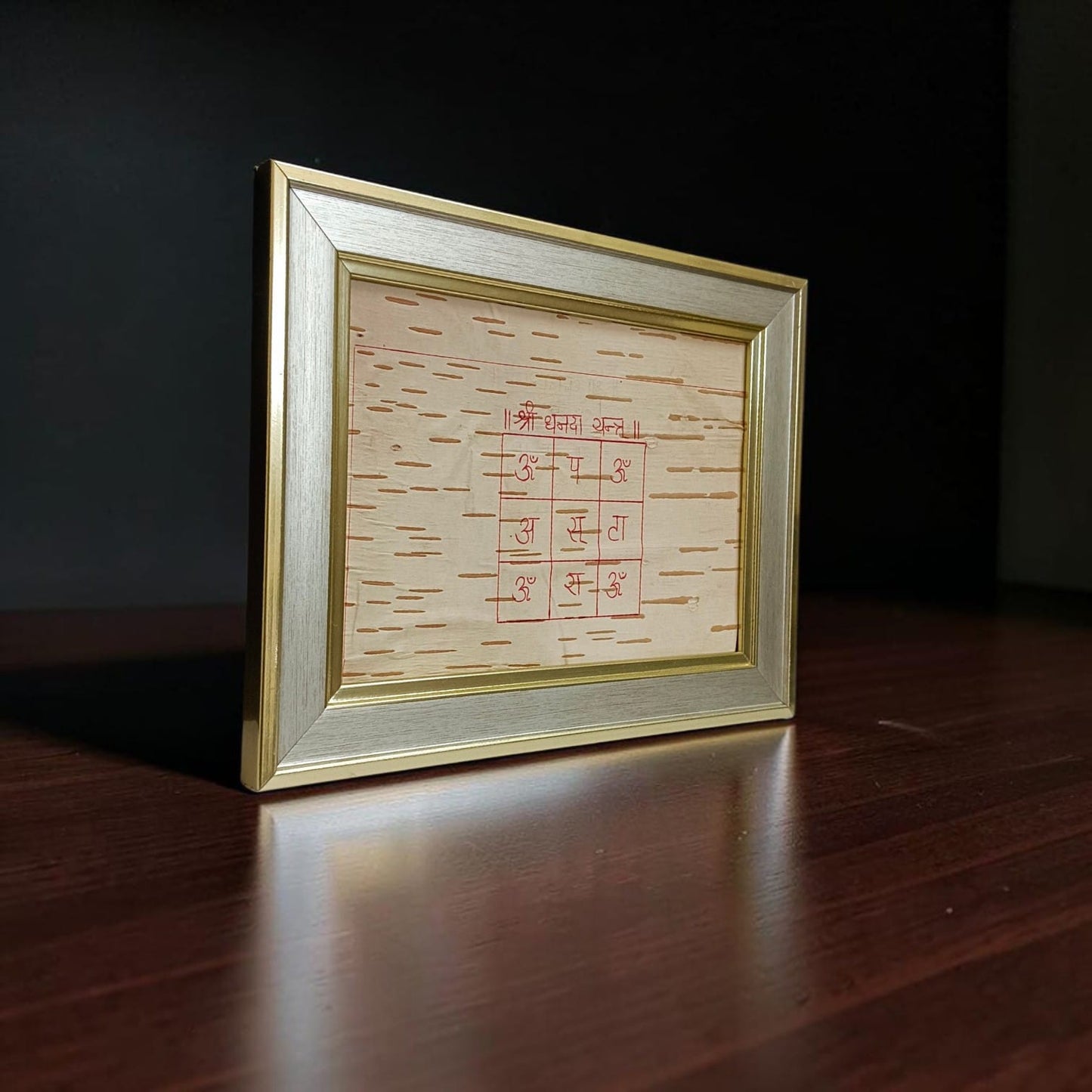 Shri Dhanada Yantra Handmade on Bhojpatra with Wooden Frame 17x22CM for Wealth, Prosperity, Financial Growth and Vastu Blessings