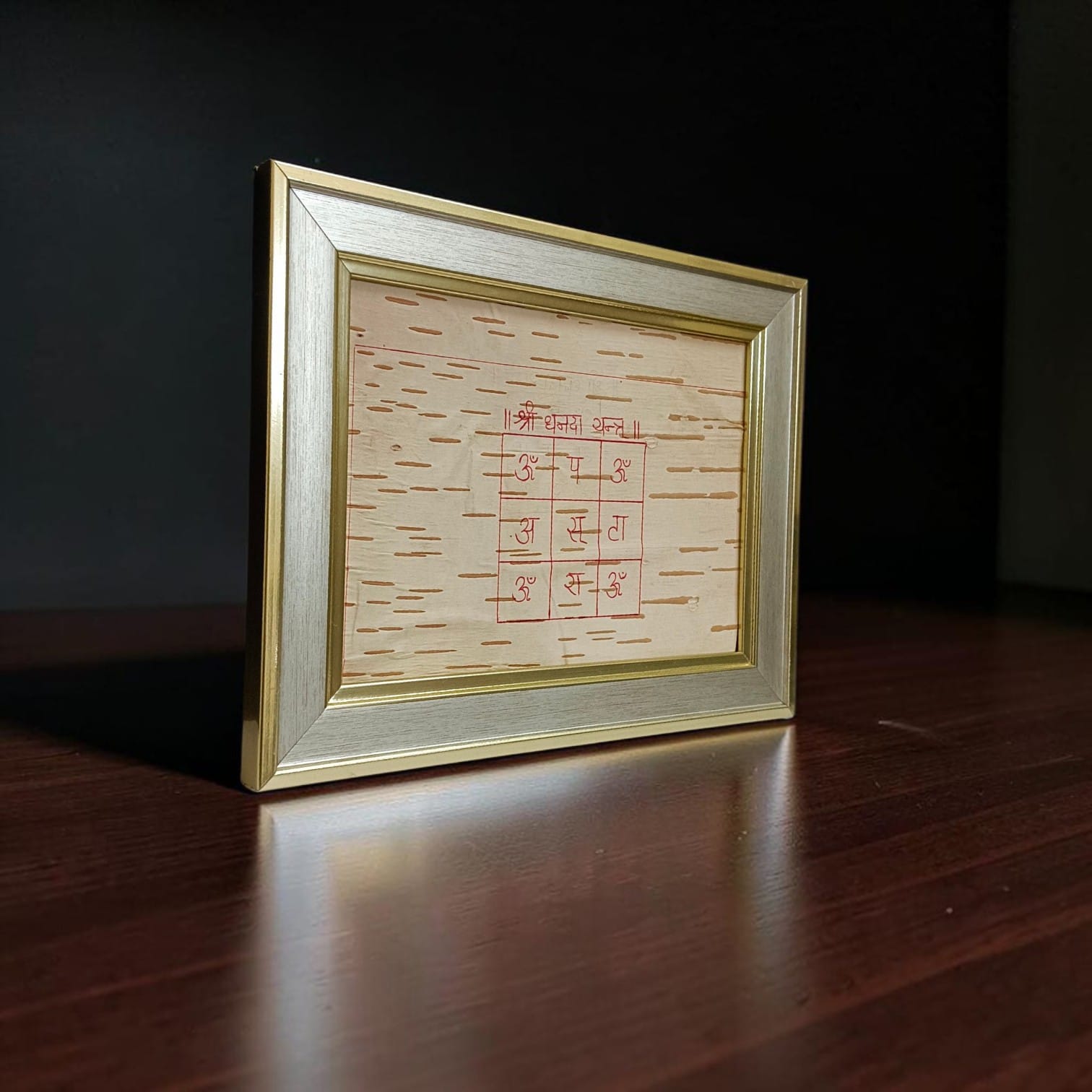 Shri Dhanada Yantra Handmade on Bhojpatra with Wooden Frame 17x22CM for Wealth, Prosperity, Financial Growth and Vastu Blessings
